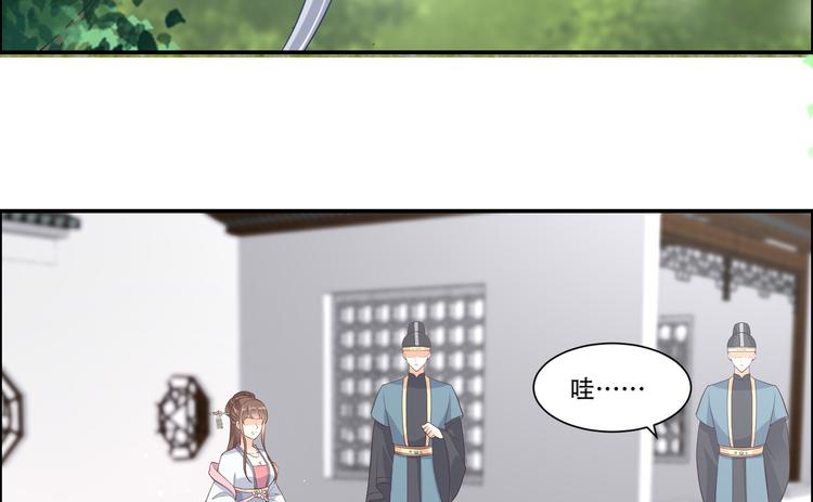 第30话 分分钟变美68