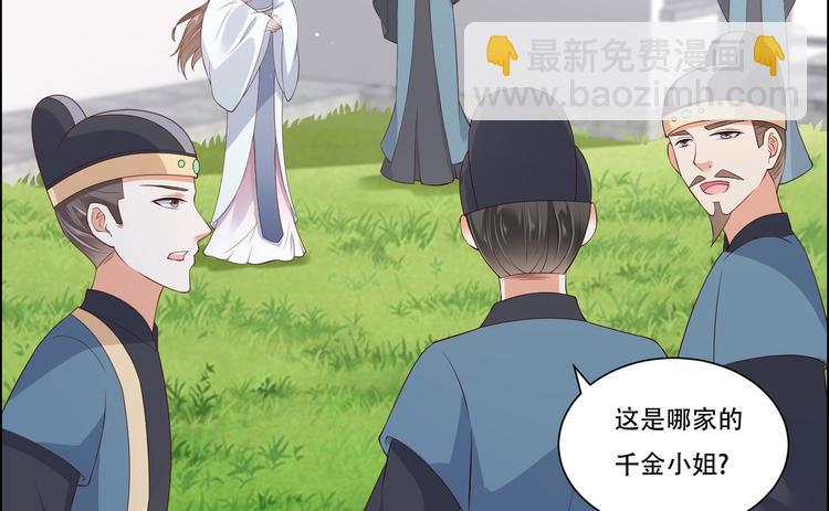 第30话 分分钟变美69