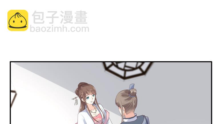 第30话 分分钟变美83