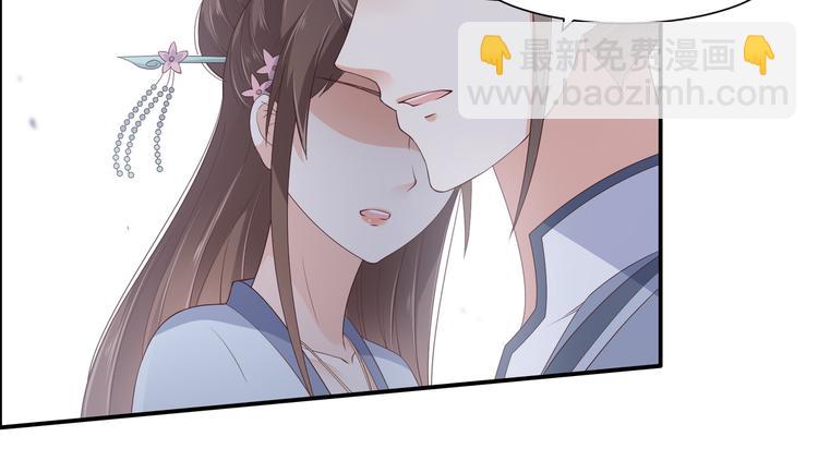 第30话 分分钟变美85