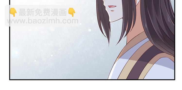 第31话 好一朵白莲！10