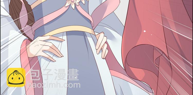 第31话 好一朵白莲！29