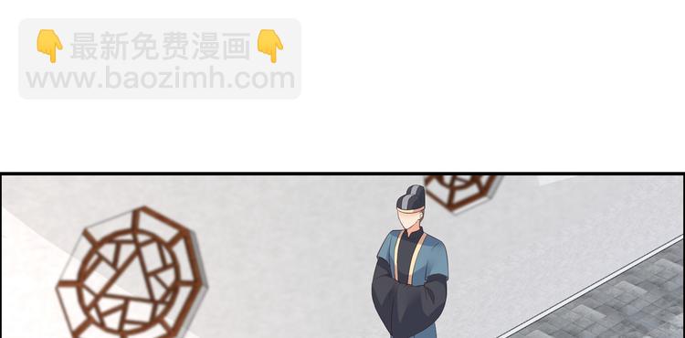 第31话 好一朵白莲！33