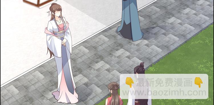 第31话 好一朵白莲！34