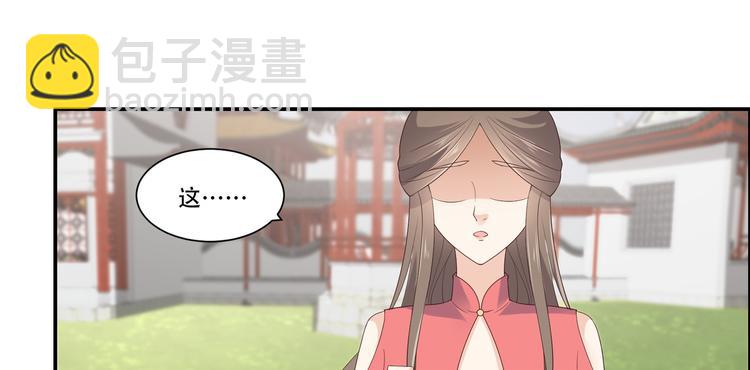 第31话 好一朵白莲！36