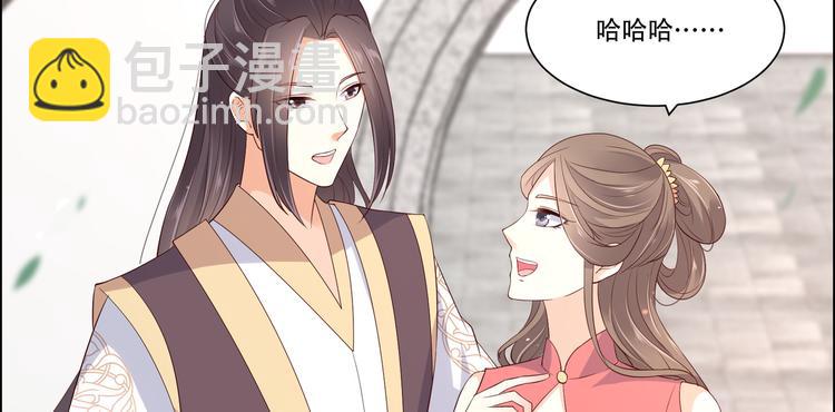 第31话 好一朵白莲！4