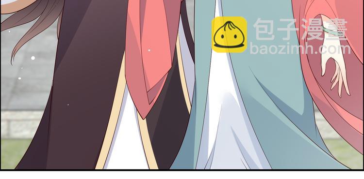 第31话 好一朵白莲！6