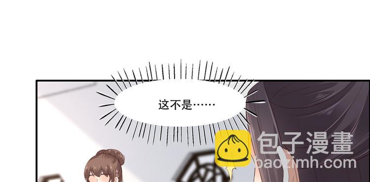 第31话 好一朵白莲！7