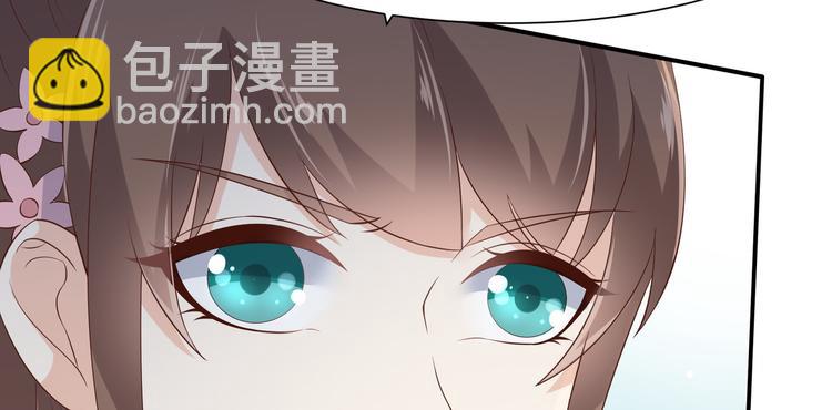 第31话 好一朵白莲！79