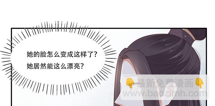 第31话 好一朵白莲！9