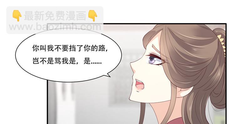 第32话 口吐芬芳教科书12