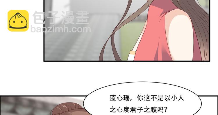 第32话 口吐芬芳教科书13