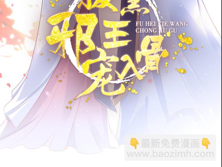 第32话 口吐芬芳教科书2