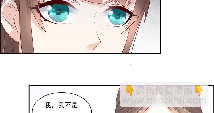 第32话 口吐芬芳教科书20