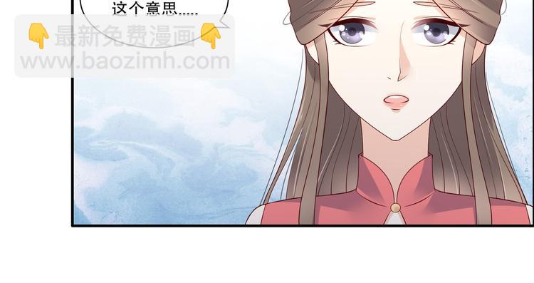 第32话 口吐芬芳教科书21