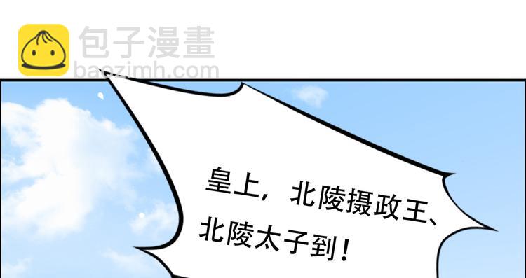 第32话 口吐芬芳教科书24