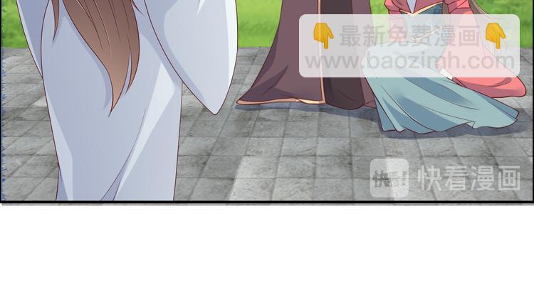 第32话 口吐芬芳教科书27