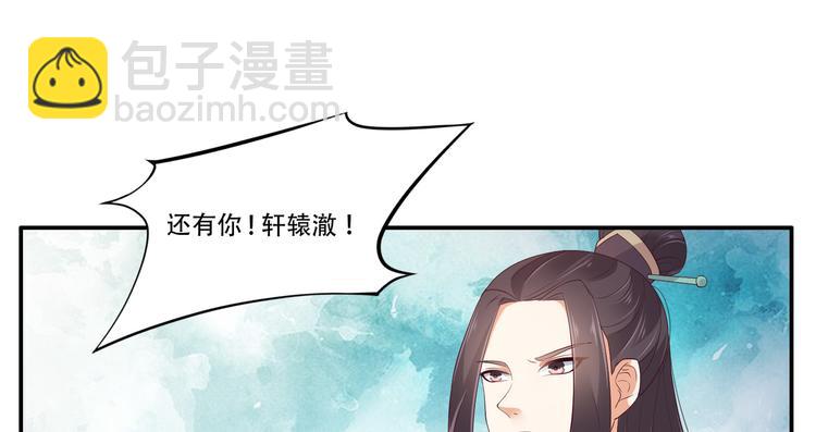 第32话 口吐芬芳教科书3