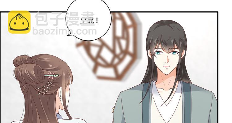 第32话 口吐芬芳教科书36