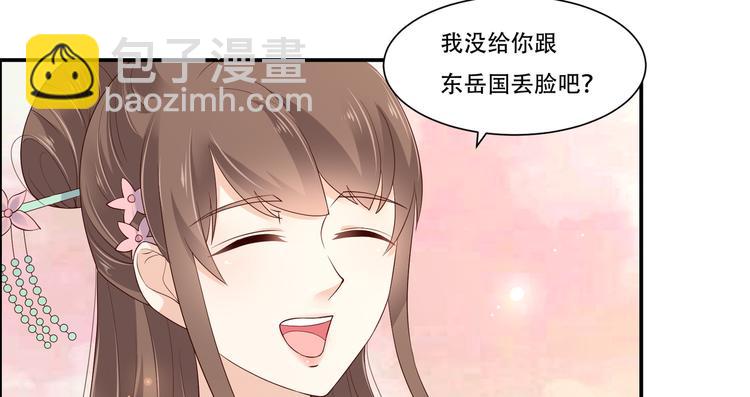 第32话 口吐芬芳教科书38