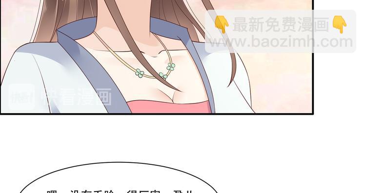 第32话 口吐芬芳教科书39