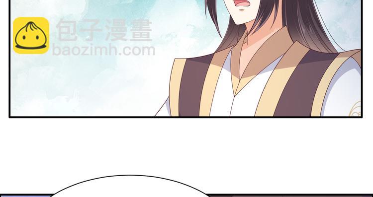 第32话 口吐芬芳教科书4