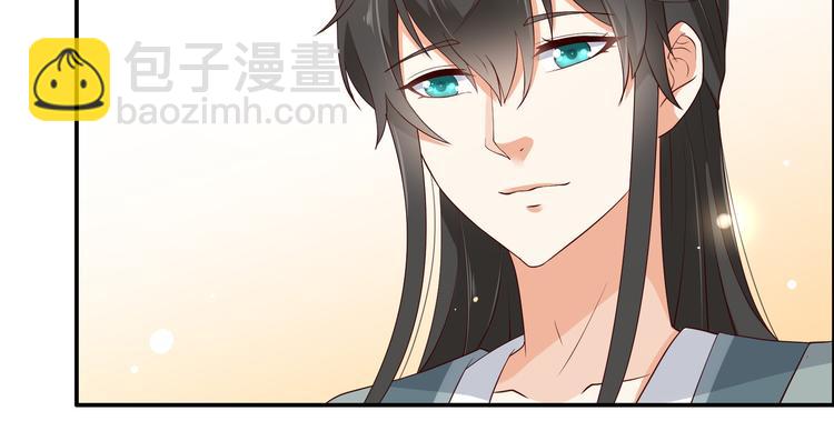 第32话 口吐芬芳教科书43