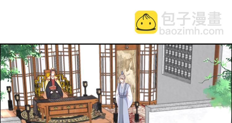 第32话 口吐芬芳教科书45
