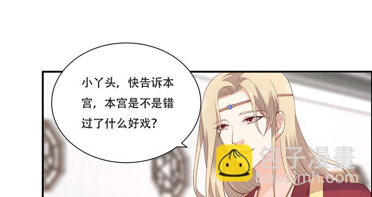 第32话 口吐芬芳教科书48