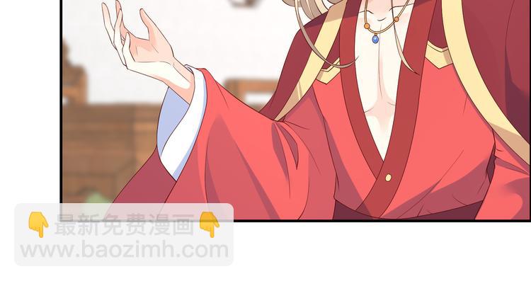第32话 口吐芬芳教科书53