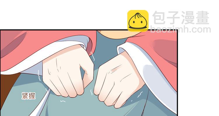 第32话 口吐芬芳教科书54