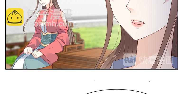 第32话 口吐芬芳教科书56