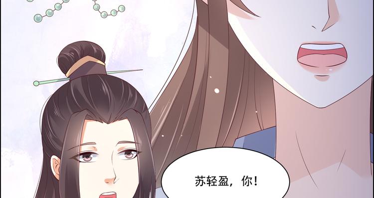 第32话 口吐芬芳教科书6