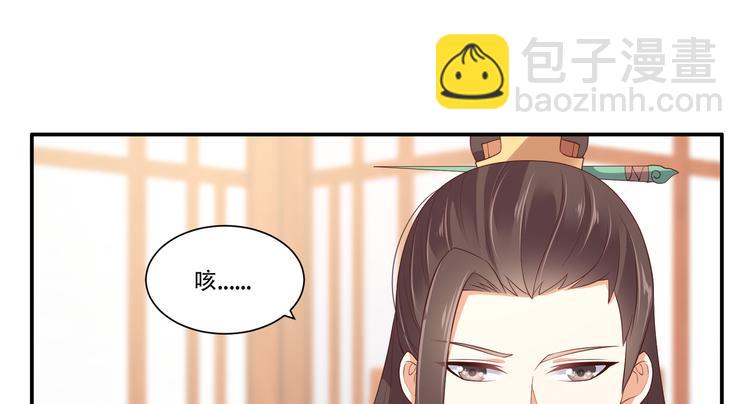 第32话 口吐芬芳教科书63