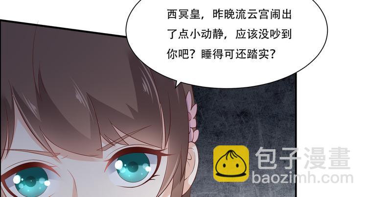 第32话 口吐芬芳教科书67