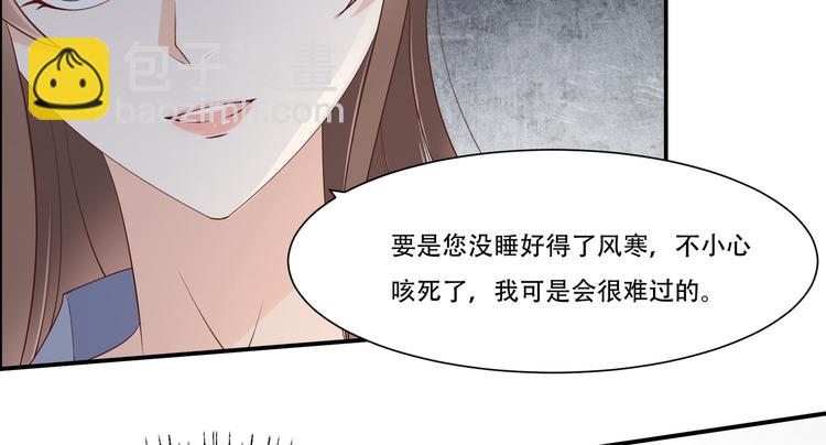 第32话 口吐芬芳教科书68