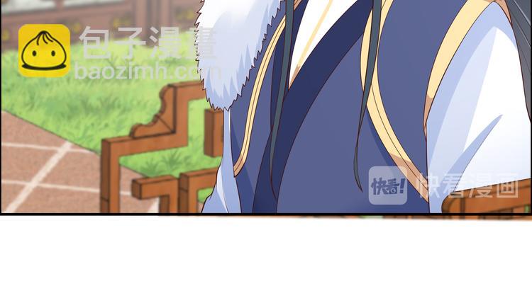 第32话 口吐芬芳教科书70