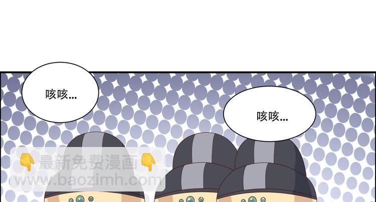 第32话 口吐芬芳教科书71