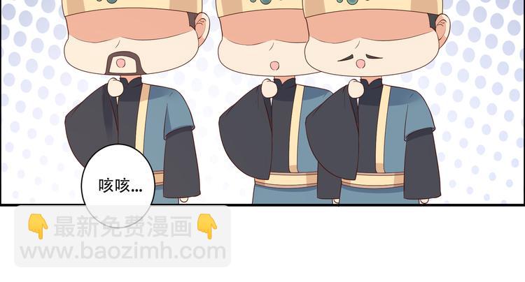 第32话 口吐芬芳教科书72