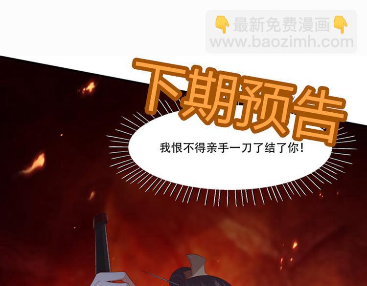 第32话 口吐芬芳教科书73