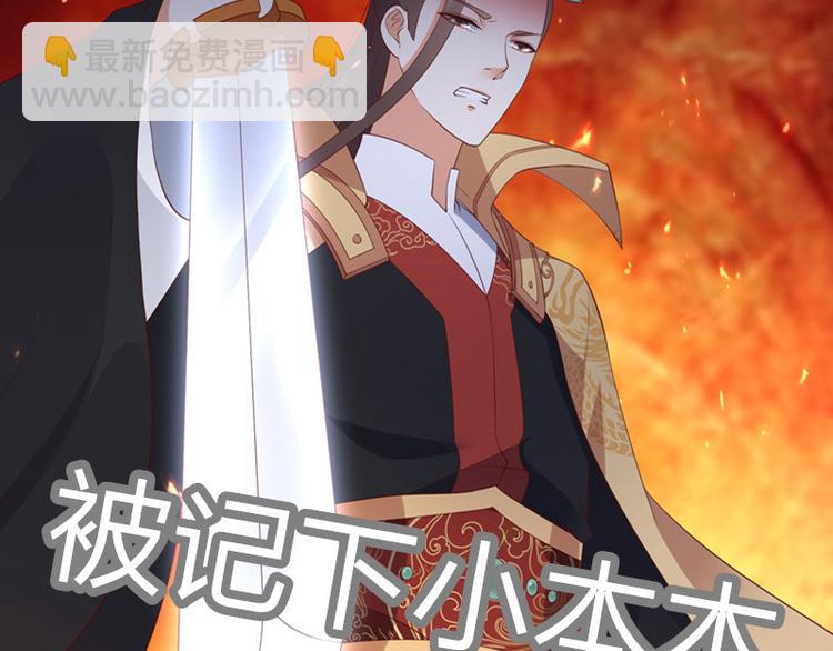 第32话 口吐芬芳教科书75