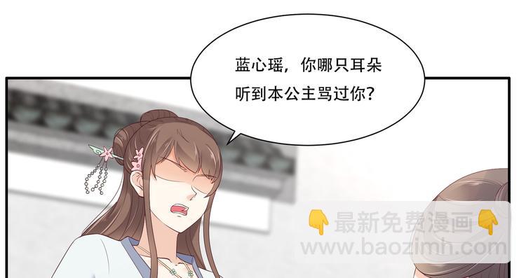 第32话 口吐芬芳教科书9