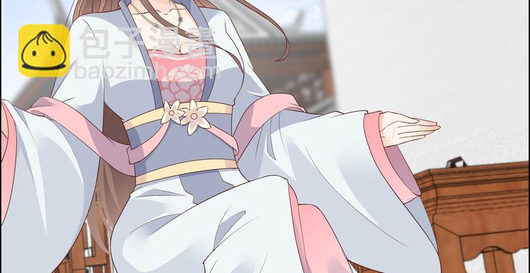 第33话 记仇记小本本4
