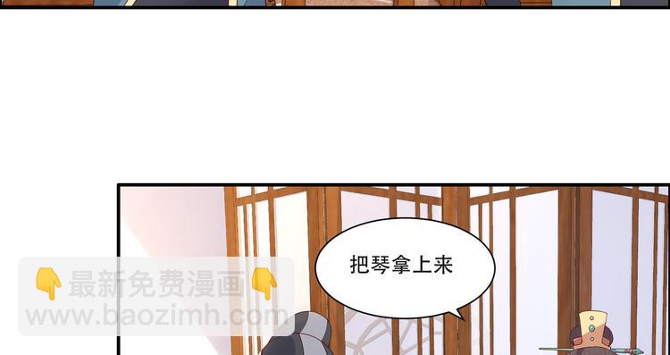 第33话 记仇记小本本41