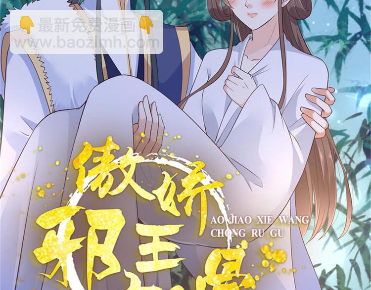 第34话 是谁在装好刺眼1