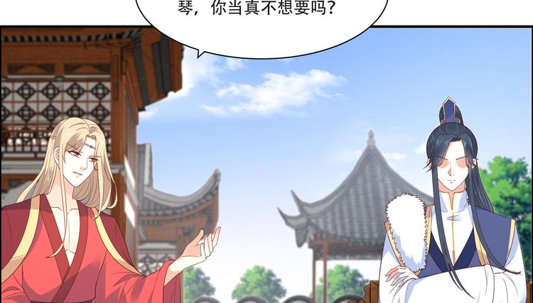 第34话 是谁在装好刺眼11