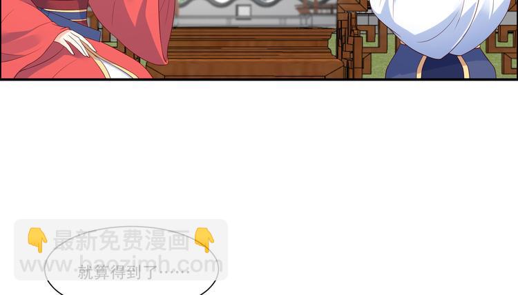 第34话 是谁在装好刺眼12