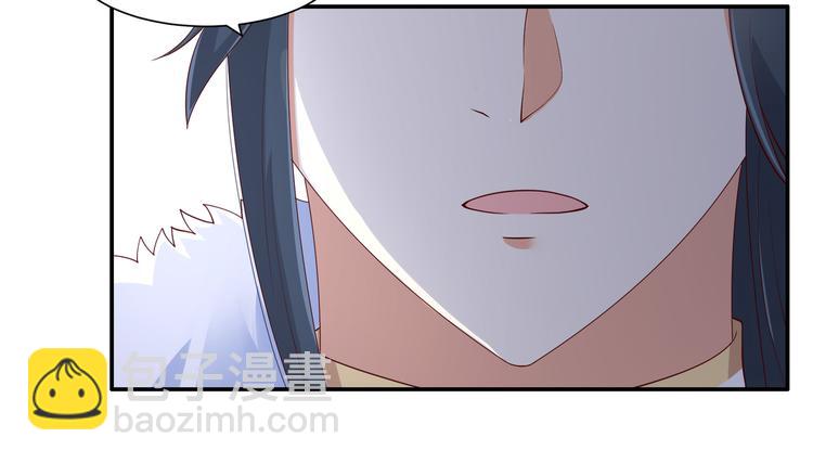 第34话 是谁在装好刺眼13