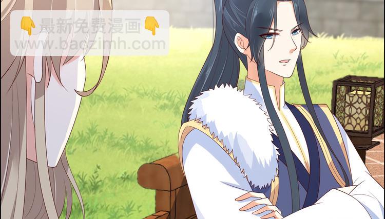 第34话 是谁在装好刺眼15