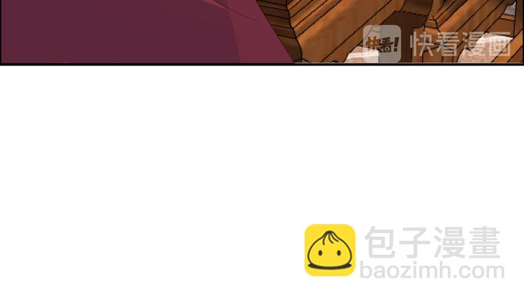 第34话 是谁在装好刺眼17